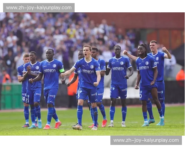 根特VS奥斯坦：比利时足球的蓝色与白色荣耀之战